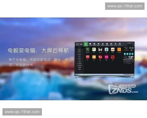 开启奢华新体验：解锁开云电脑版的无限魅力